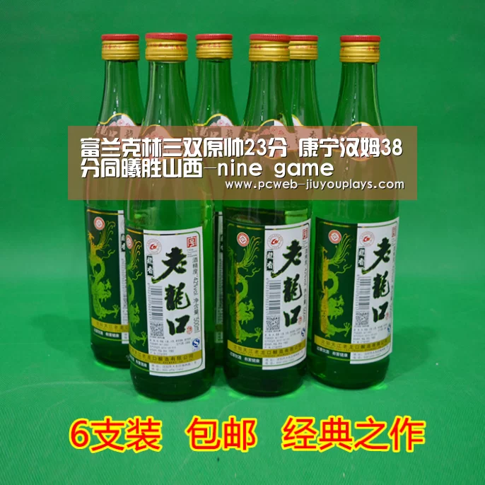 富兰克林三双原帅23分 康宁汉姆38分同