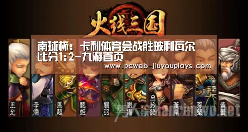 九游官方网站
